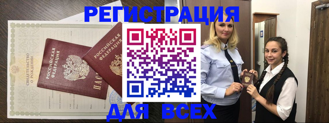 найти адрес прописки в Кубинке